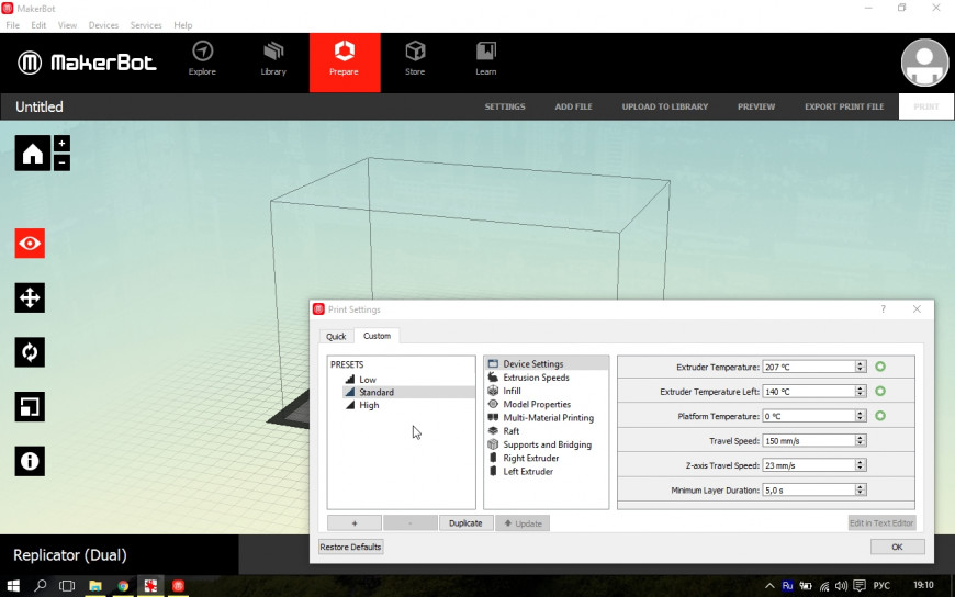 Редактирование MakerBot Bundle под свой принтер. Редактирование MakerBot Bundle под свой принтер.